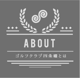 ABOUT