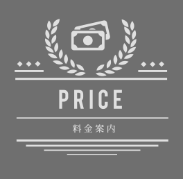 PRICE