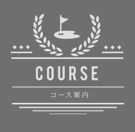 COURSE